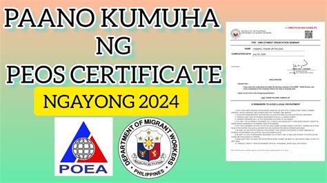 dmw peos|How To Get The PEOS Certificate .